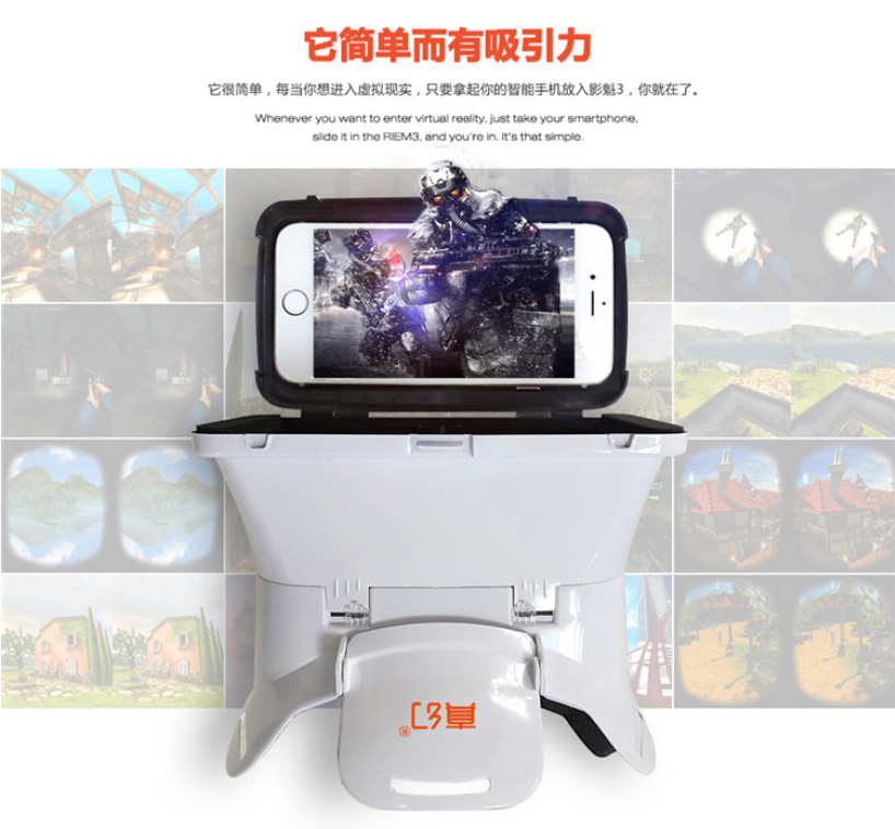 Lunettes VR ou 3D - Ref 1225703 Image 12