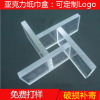 Plexiglass products Arts and Crafts Acrylic Acrylic Signage Nameplate Manufactor supply Acrylic products