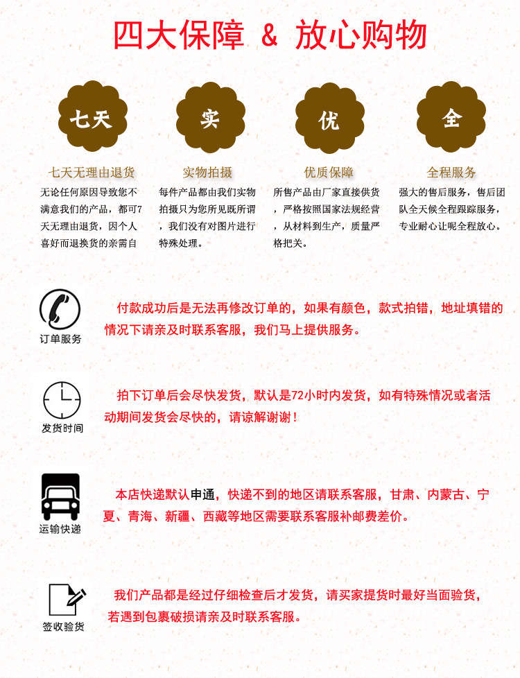 美女酒架详情页_13