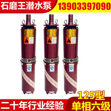 125͆ˮ QJϵˮ ʯĥ늄ӝˮ