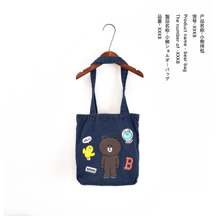 Coffret cadeau pour bébé - Ref 1962883 Image 11