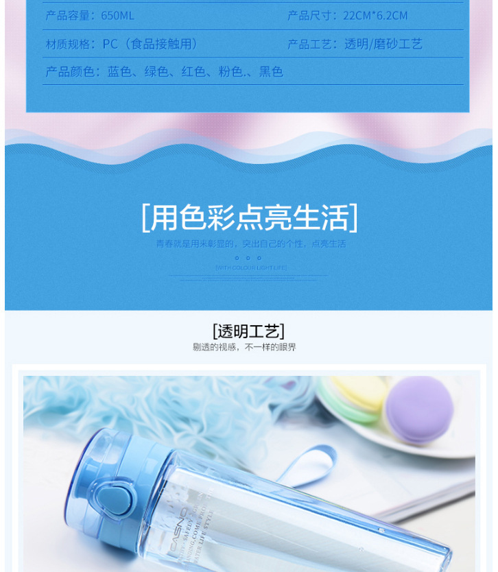 太空杯磨砂运动水杯创意便携学生水杯pc透明杯子2017新款杯子礼品(下单备注颜色)17