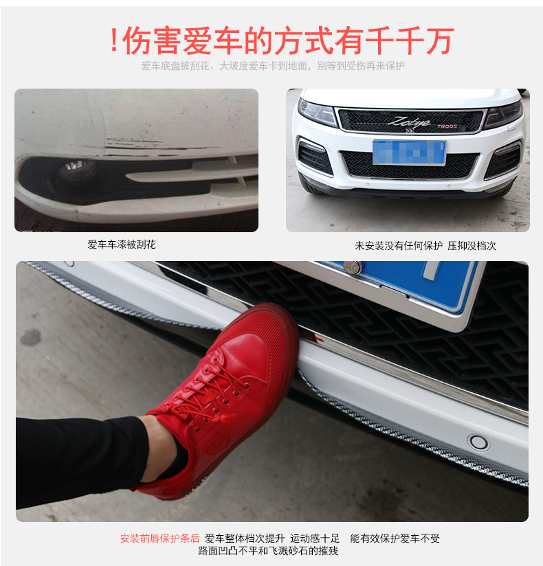 R-7038前唇防撞條-碳纖_06