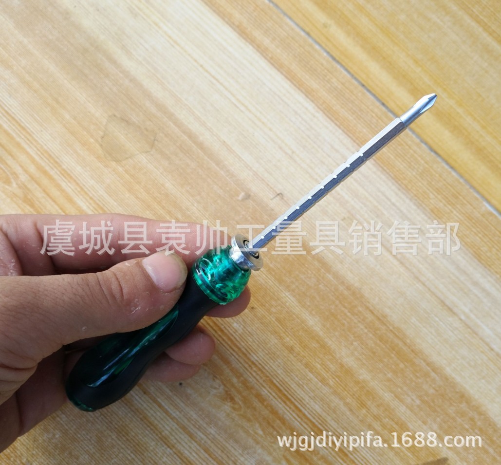 [厂家直销]花生柄4mm厘伸缩两用螺丝刀起子换头起子强磁 葫芦柄