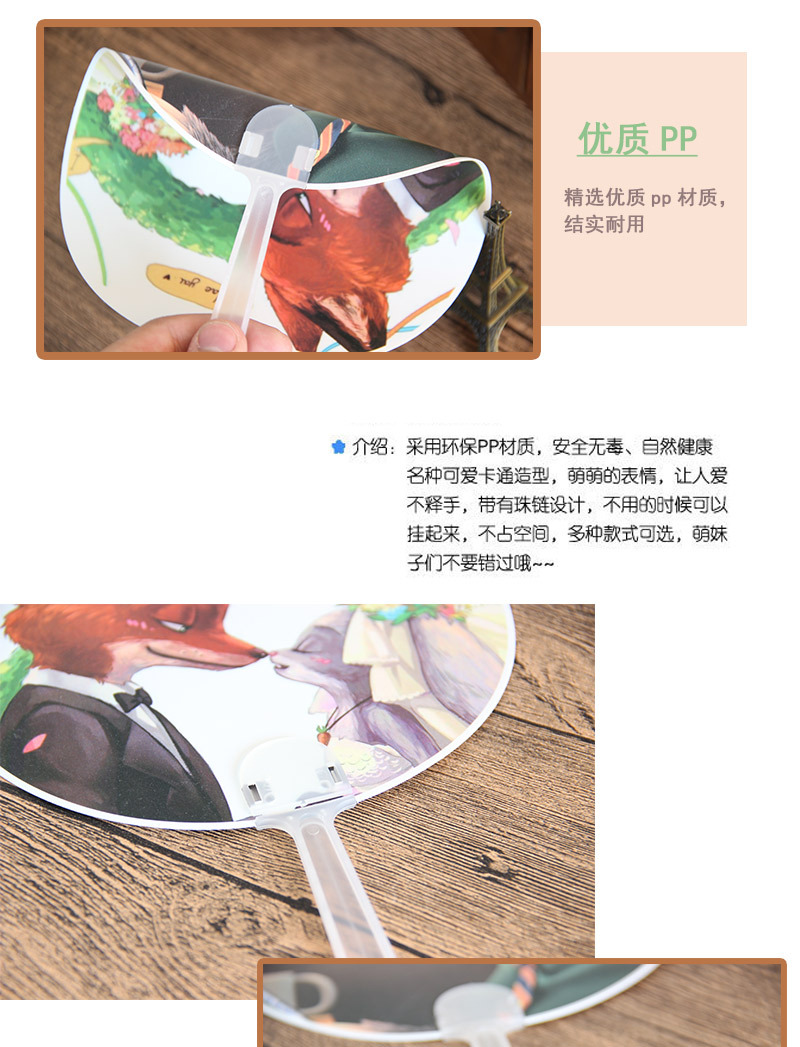 Ventilateur USB - Ref 402639 Image 15