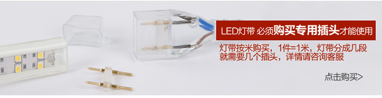 灯带_15