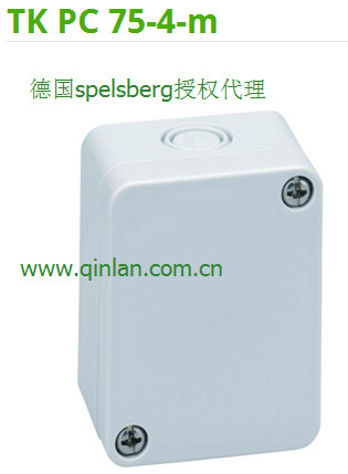 防水接线盒 65*50*35mm TK PC 75-4-m  德国spelsberg