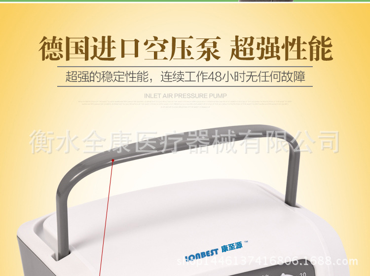 按摩仪_10-1