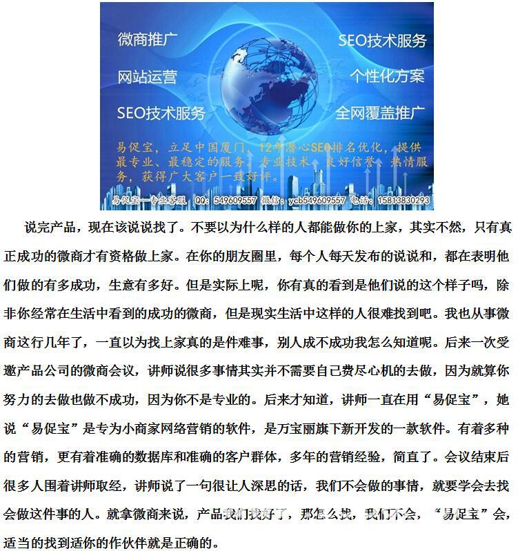 网站优化排名教程,怎么推广自己的网店