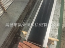 钢筘 剑杆钢筘 有梭钢筘 Rapier Reed  Shuttle Loom Reed