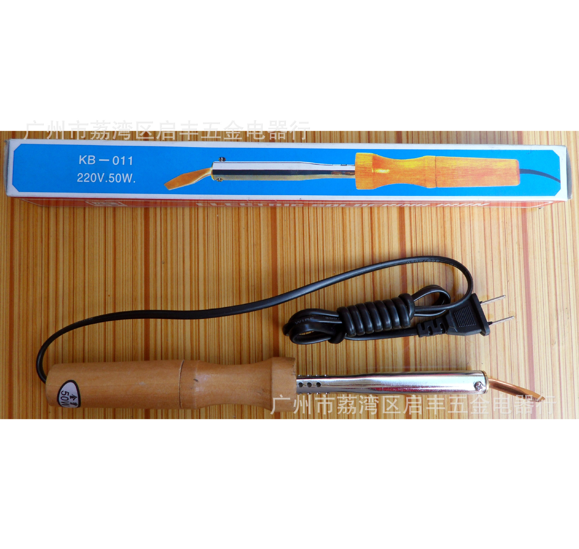 批发金宝牌电烙铁 木柄电烙铁 电子维修焊接工具|ru