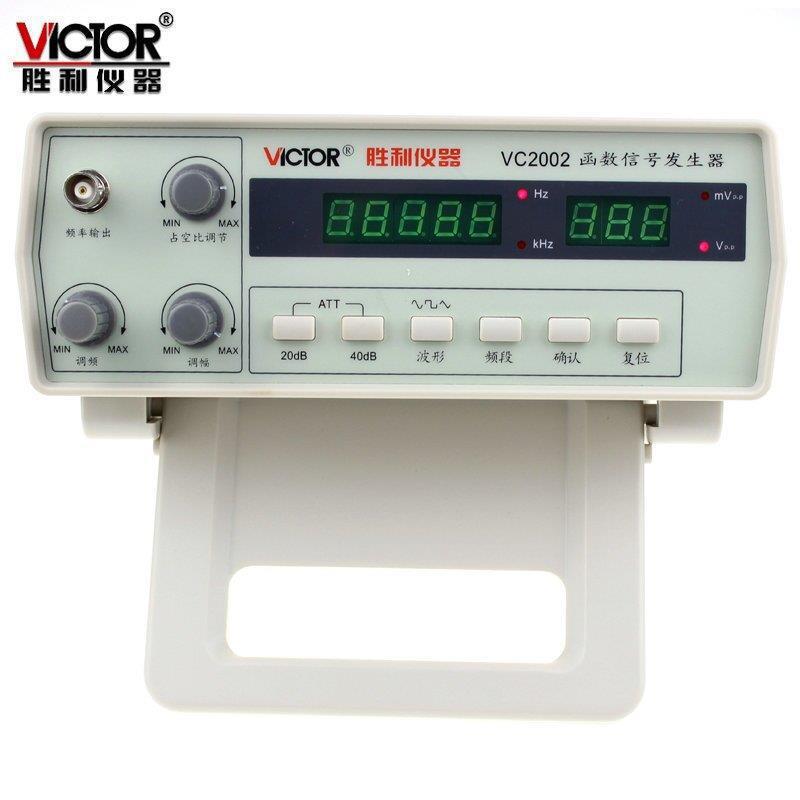 胜利仪器(VICTOR) 函数信号发生器VC2002 自动量程台式 0.2Hz~2MH