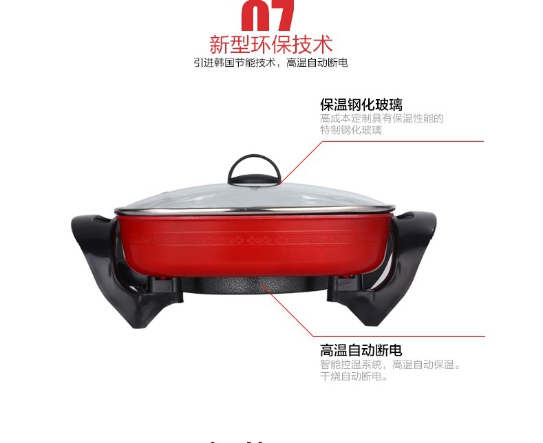 Многофункциональный горшок 14