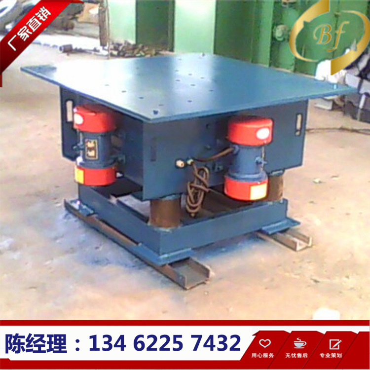 现货供应水泥用振动设备三维四维振动平台 混凝土振实台