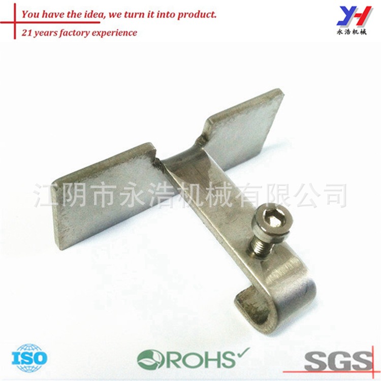 冲压不锈钢支架