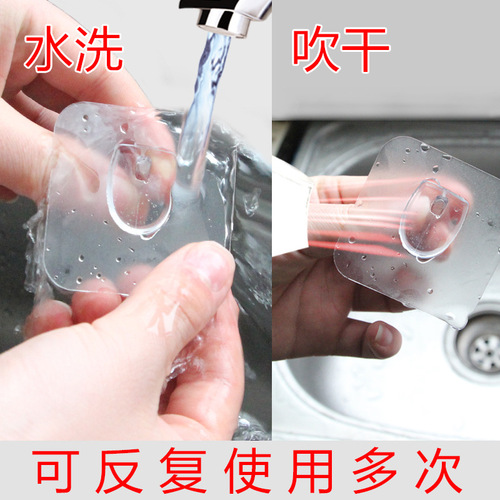 Direct Selling Invisible Strong Adhesive Hook, Unremovable Plastic Glue Hook, Bathroom Kitchen Wall Stainless Steel Hook