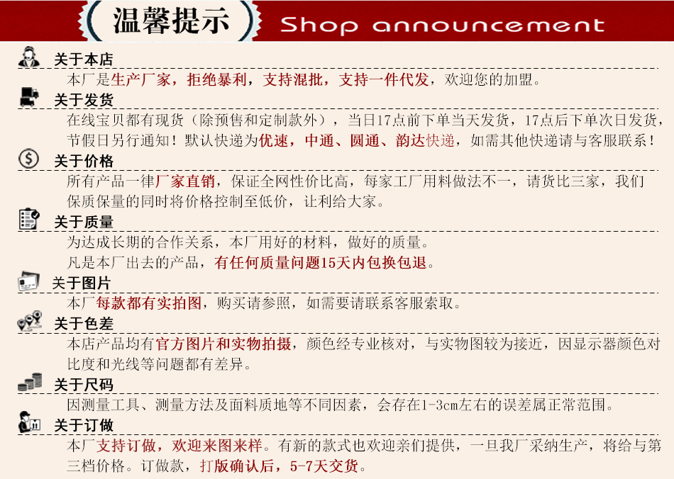 温馨提示-恢复的