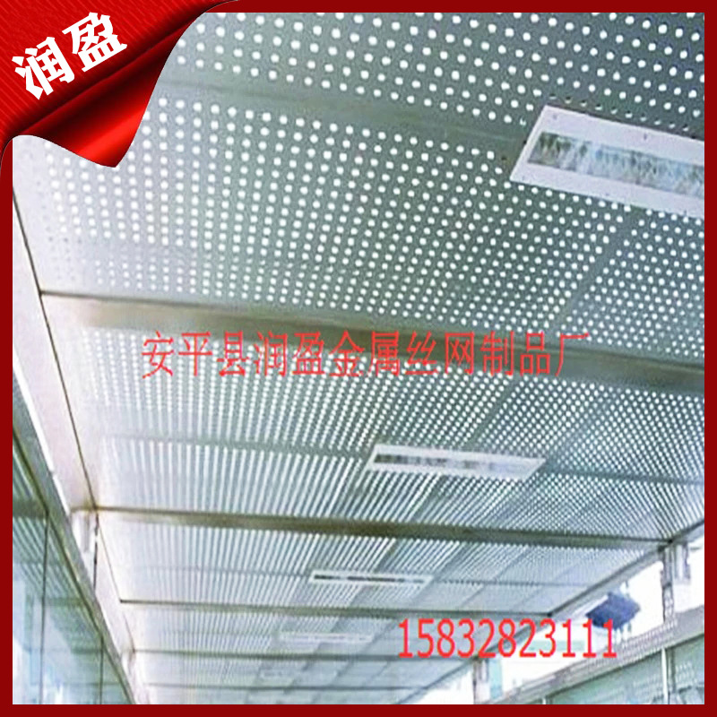 通道装饰用铝板冲孔网