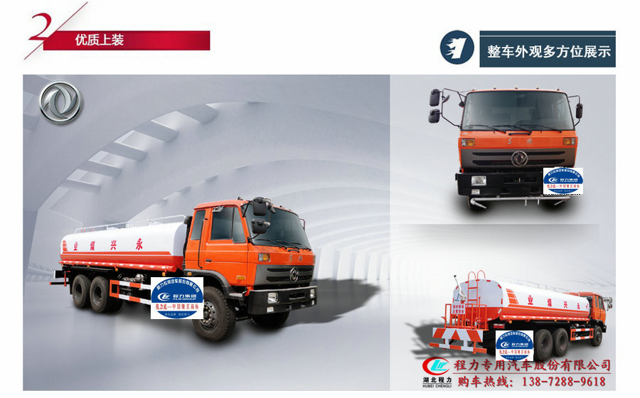 20140603091164146414