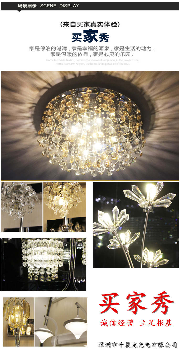 买家实拍秀!主图