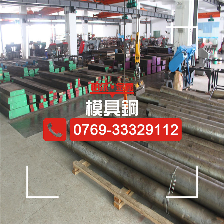 国标H13模具钢棒 SKD61模具钢圆棒 Φ6.3-50.3mmH13剥皮光亮棒