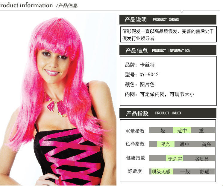 Perruque Les cheveux longs - Ref 2610786 Image 6