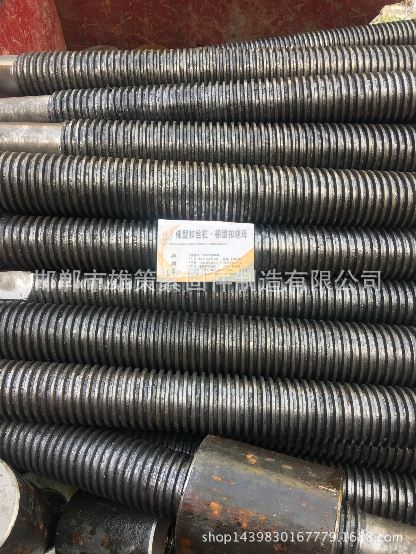 专业生产梯形螺杆   梯形扣丝杠  来图定制加工