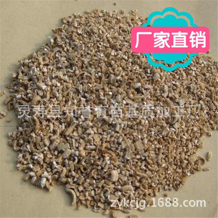 灵寿县厂家直销 混合蛭石膨胀蛭石园艺蛭石珍珠岩蛭石粉 营|ms