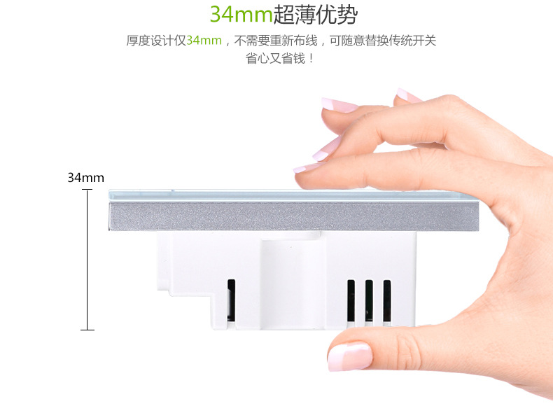 遥控开关描述790切片_04