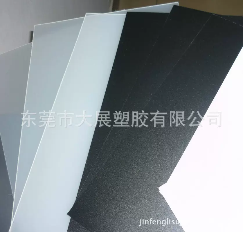 厂家生产PP板，茶色PP片材，半透明PP片材，透明黑PP片，茶色胶片