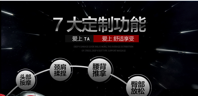 佳仁智能豪华按摩椅家用太空舱零重力全身多功能电动按摩沙发椅