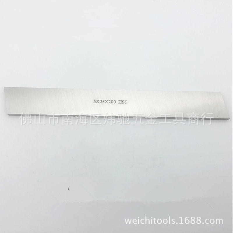HSS高速钢车刀/白钢车刀片/白钢条/扁车刀2*6*200-5*60*200mm长