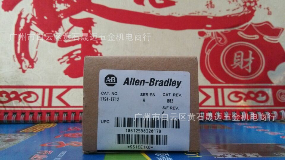 现货全新原装美国AB罗克韦尔PLC模块1794-IE12 