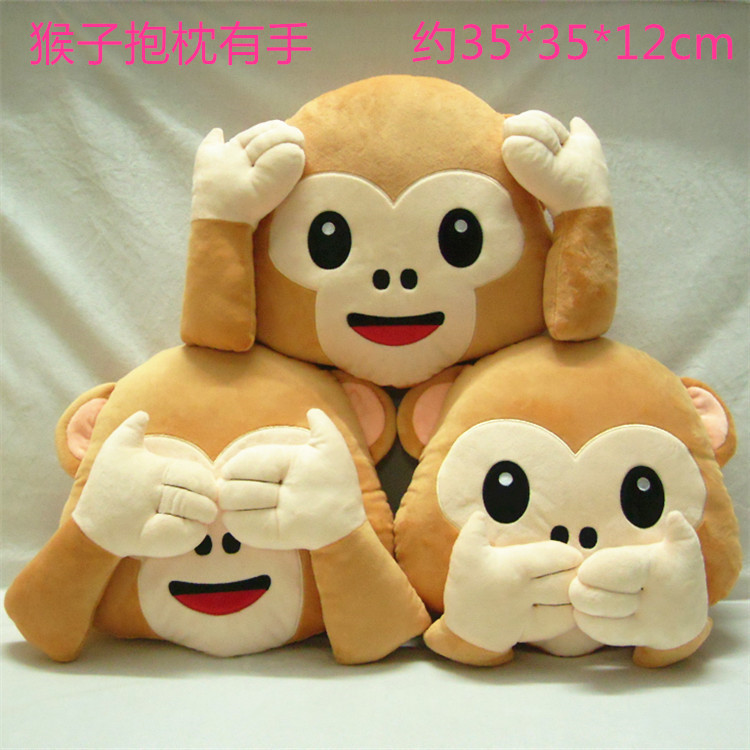 猴子抱枕3款_