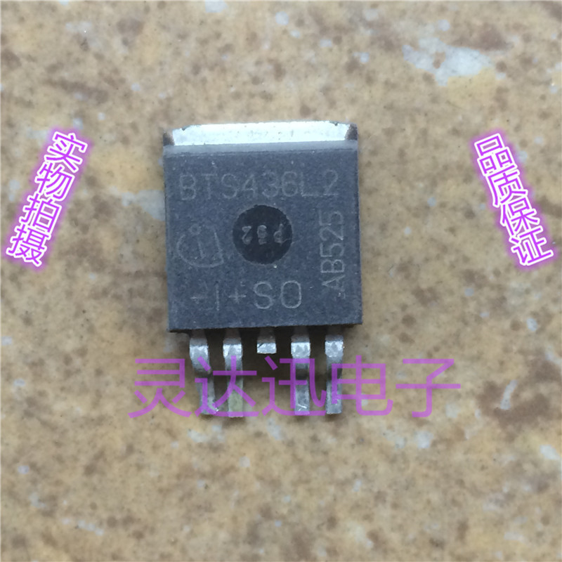 BTS436L2 TO-263-5 原装进口元件 专业测试合格 质量保证