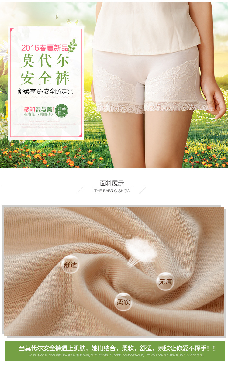 Slip kz261 - Ref 650439 Image 6