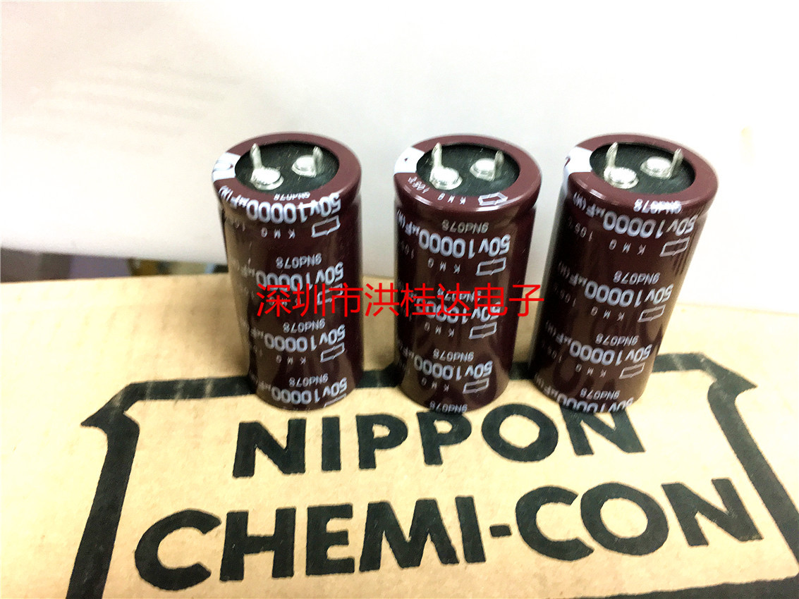 进口 NCC黑金刚50V10000UF 25X50 KMQ 10000UF50V音频电容 维修用