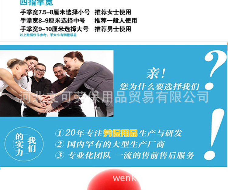 PVC手套副本_21