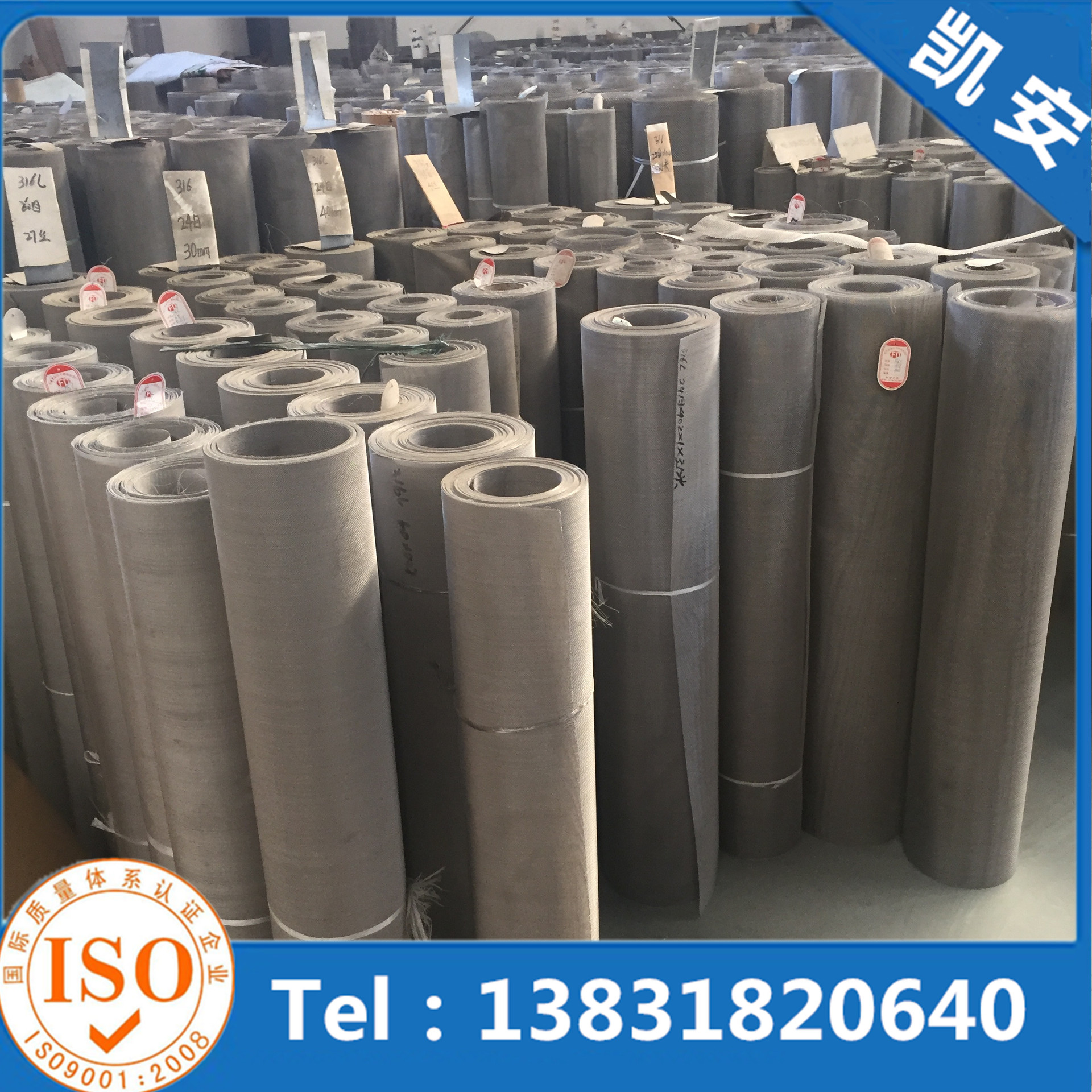 凯安生产直供镍丝编织网镍板拉网镍板网镍过滤网镍网