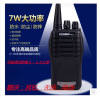 Manufactor wholesale Civil wireless Henglida T760 walkie-talkie Property hold walkie-talkie High-power radios