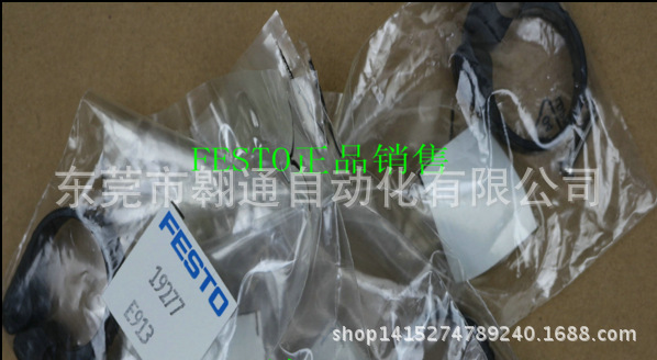 现货销售费斯托VL/O-3-1/8-B  7803  179095   525896