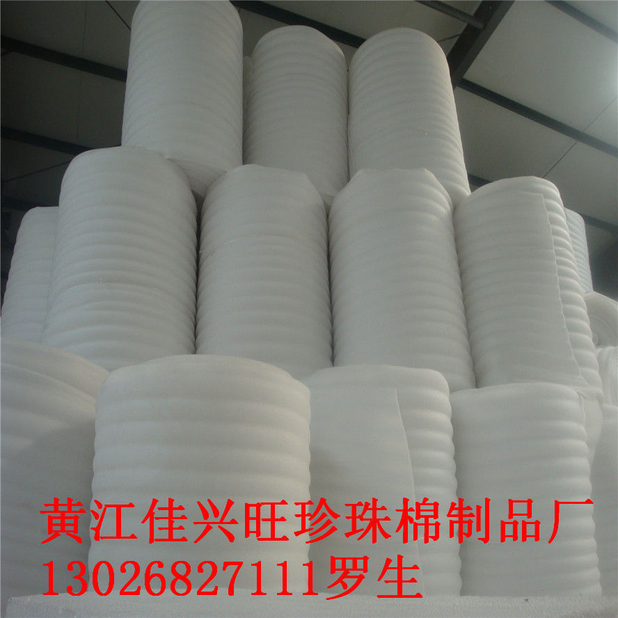 东莞大朗EPE珍珠棉生产厂家 EVA冲压 成型 绝缘片沖压 硅胶圈