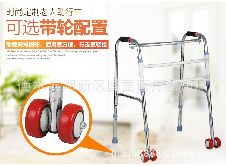 Helpler Solitter stainless steel rehabilitation equipment Folding…
