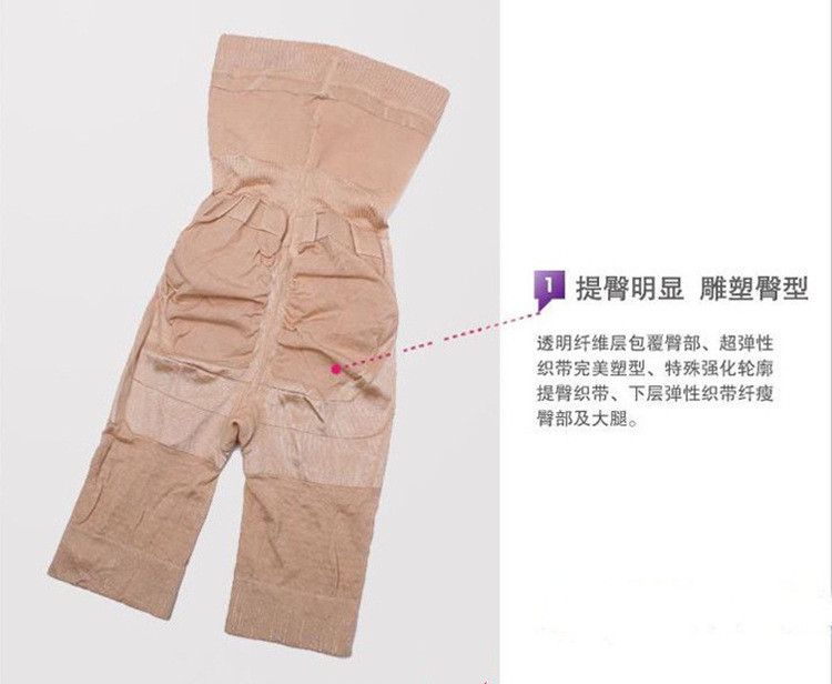 body amincissant - Ref 670247 Image 9
