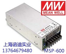 PSP-600-15 15V 43A 600W明纬医用型单路输出电源