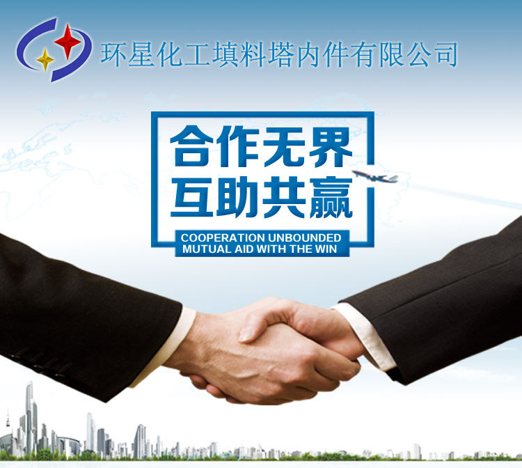 槽盤氣液分佈器_01