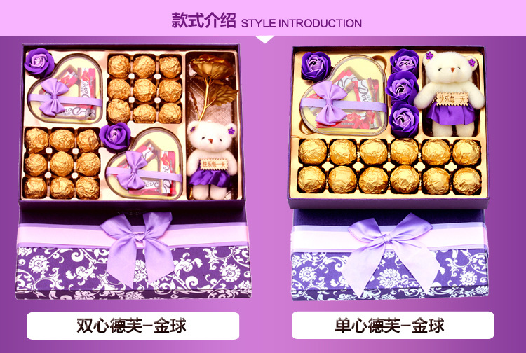 紫盒_双单心_金球