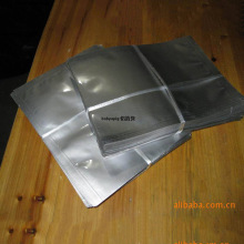 18X25CM铝箔袋纯铝袋 真空密闭袋 食品袋带易撕口双面18丝可