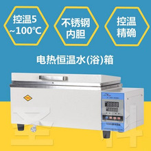 �Ϻ��}��H&middot;SWX-600BS늟�a�ر���ˮԡ��/ˮ��ˮ�九��늼ӟ�