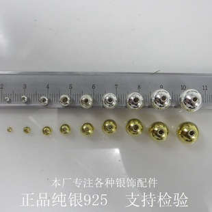 S925���y������l���鶨λ���y����A�� diy���K����A��������